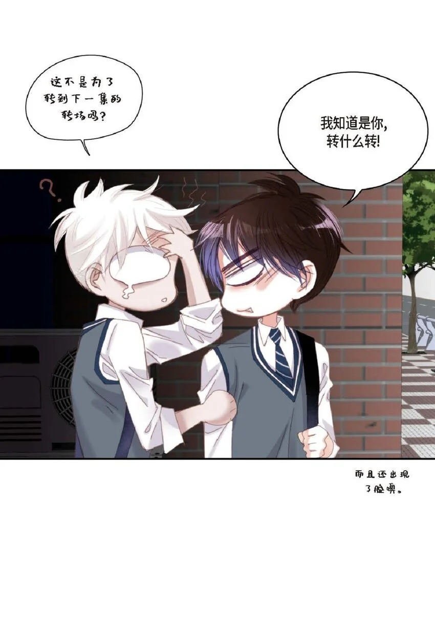 69 又是因为弟弟？82