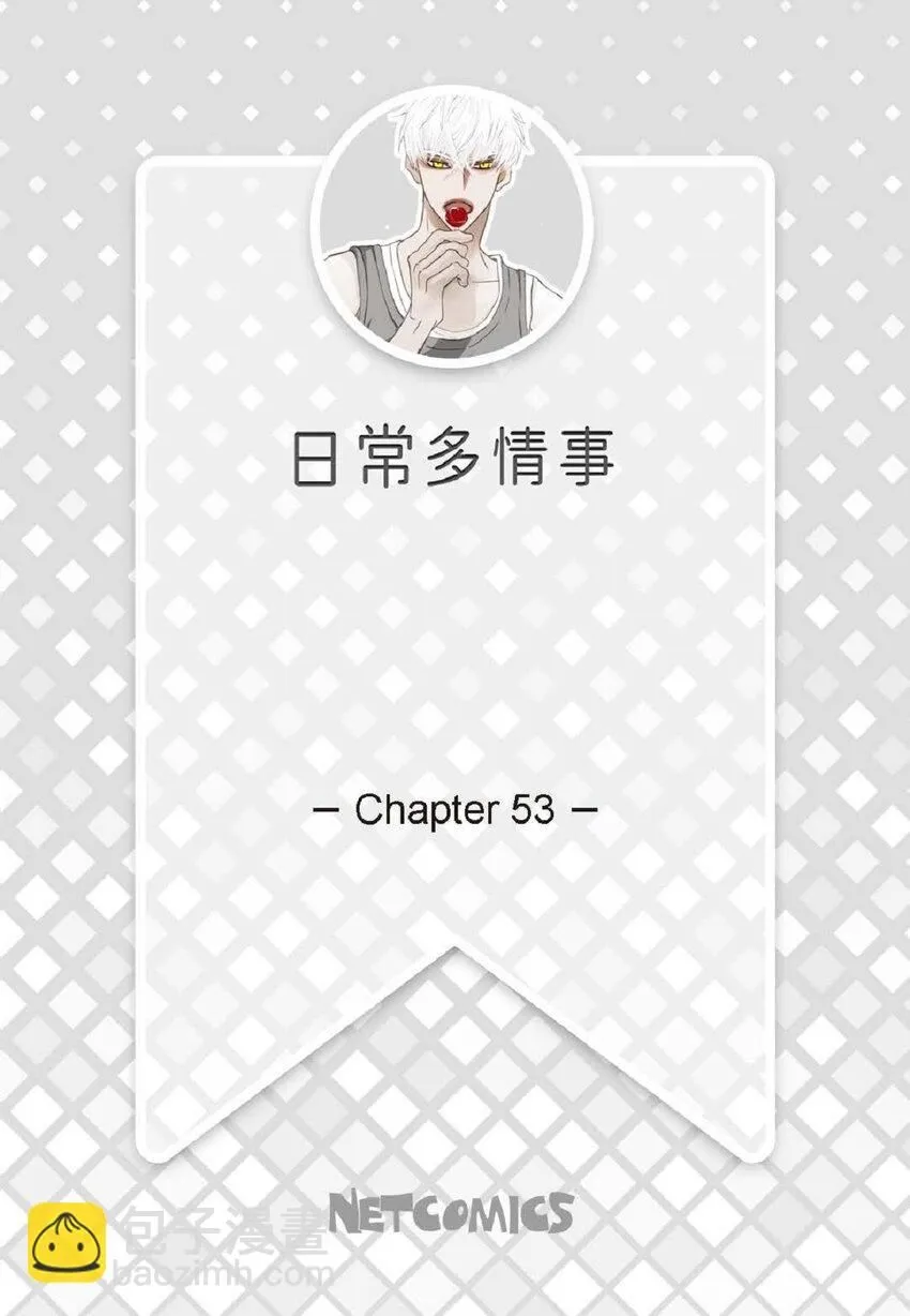 53 为什么不安？1