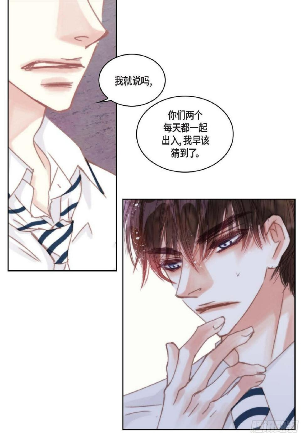 37 我就算了吧（73P）9