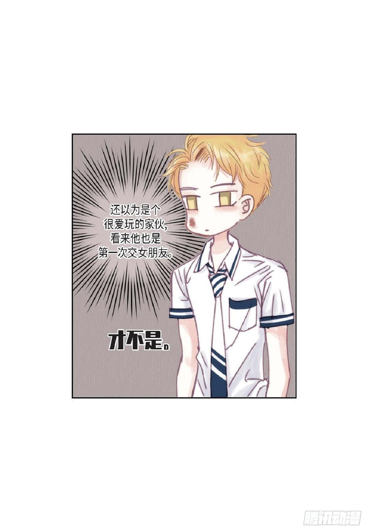 027.你又要逃走？（64P）40