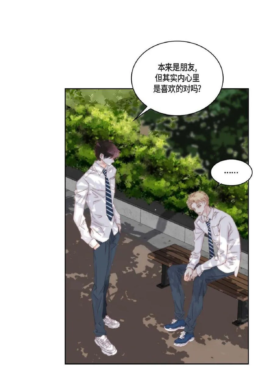 49 还缺了最重要的7