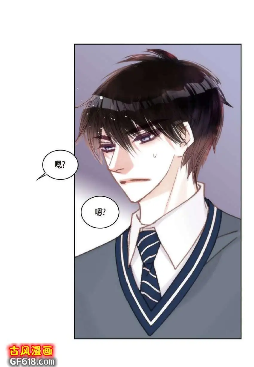 72 一起吃晚饭吧（50P）16