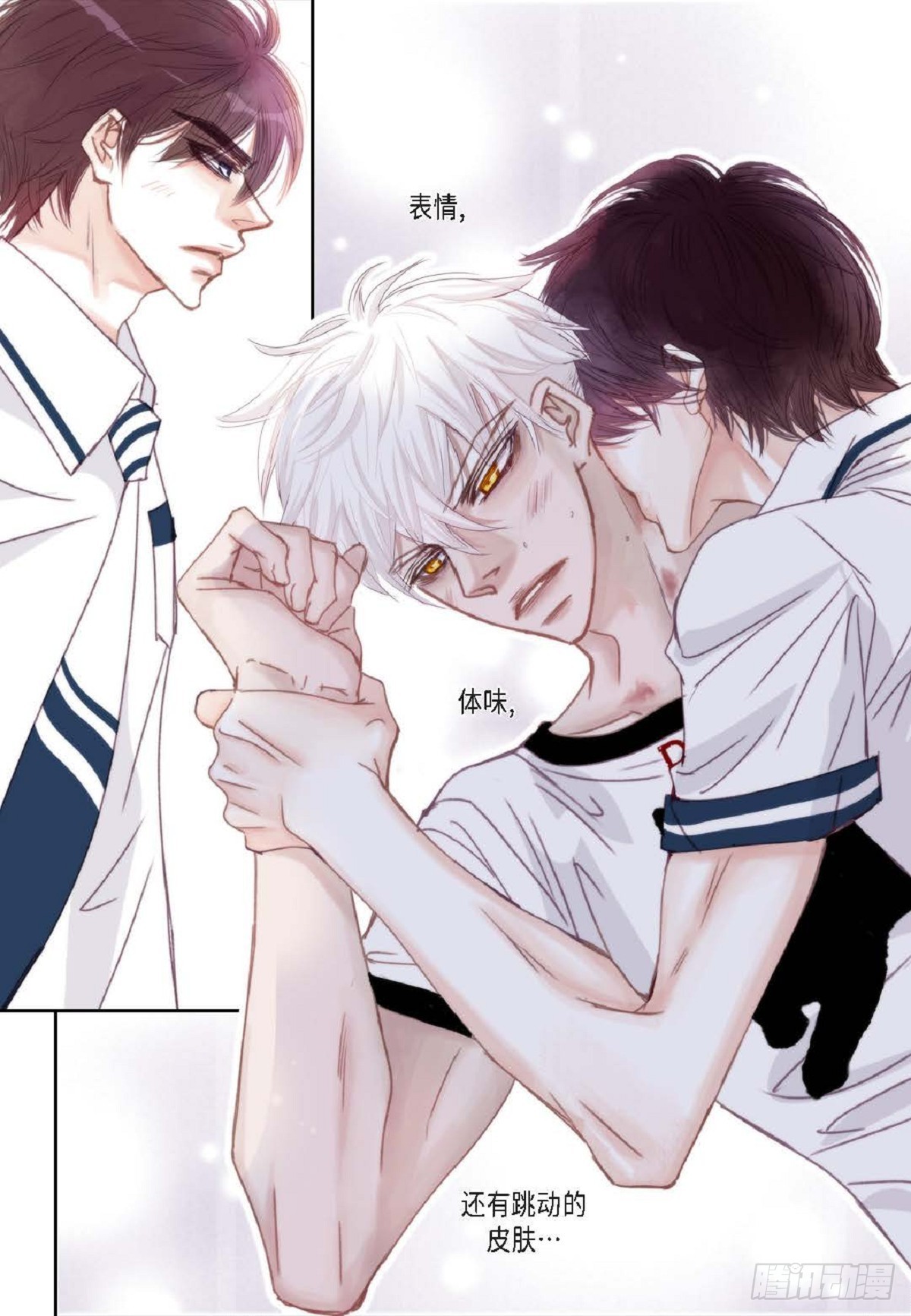 027.你又要逃走？（64P）45