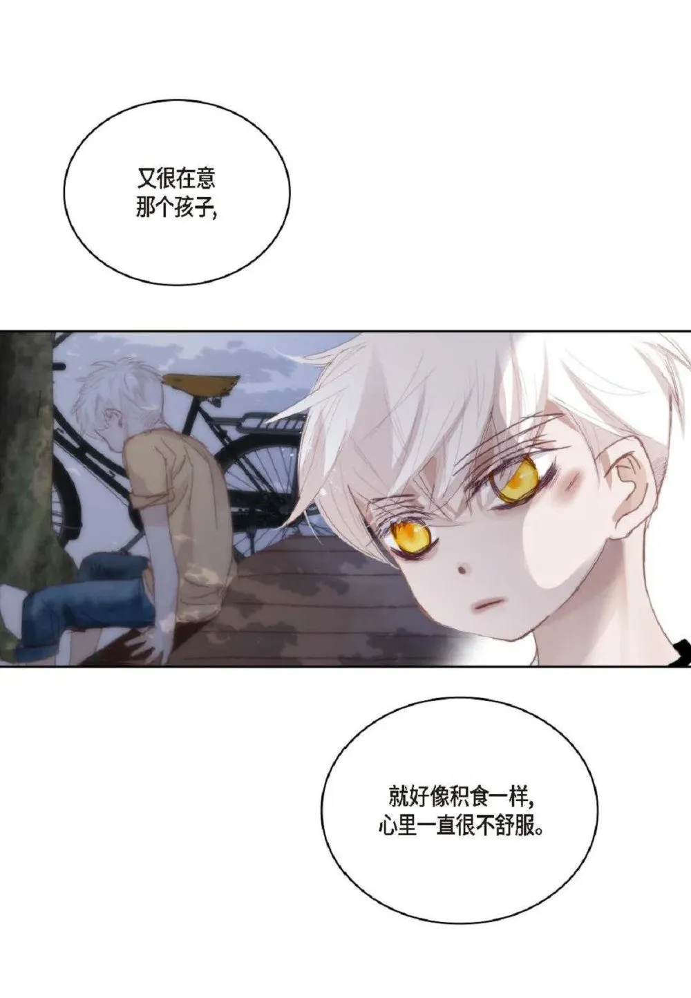 96 ep.96（67P）23