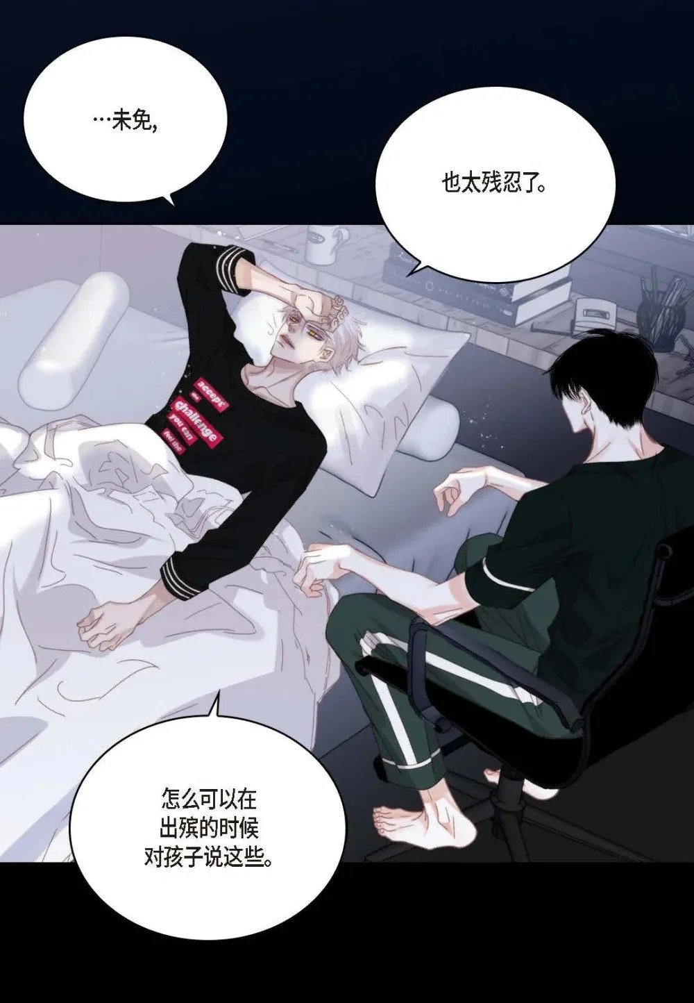 99 ep.99（82P）59