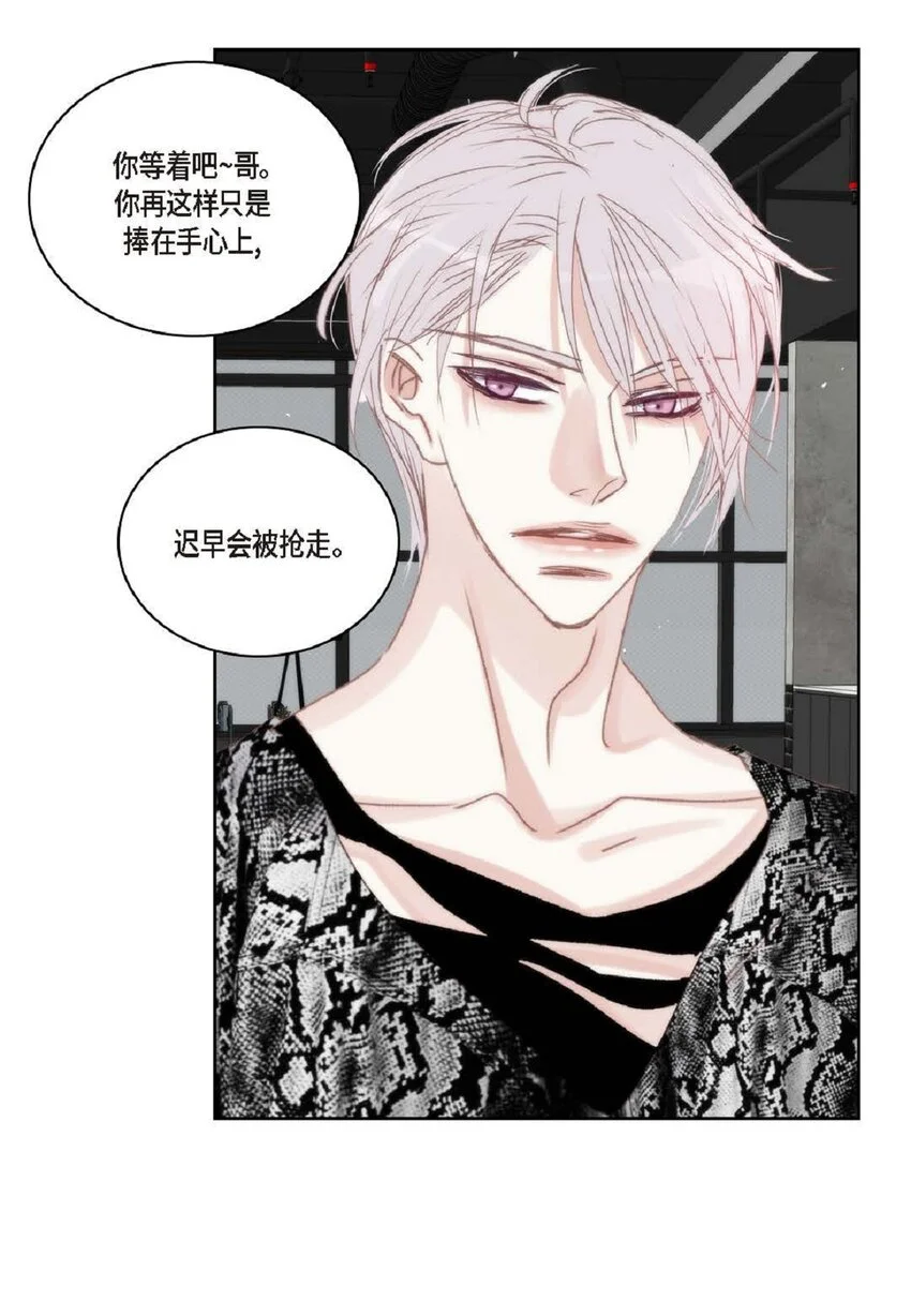 68 你有女朋友了？68