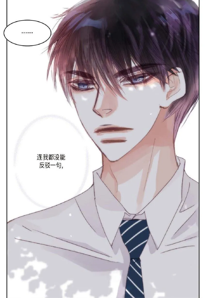 57 他给的最后一次机会62