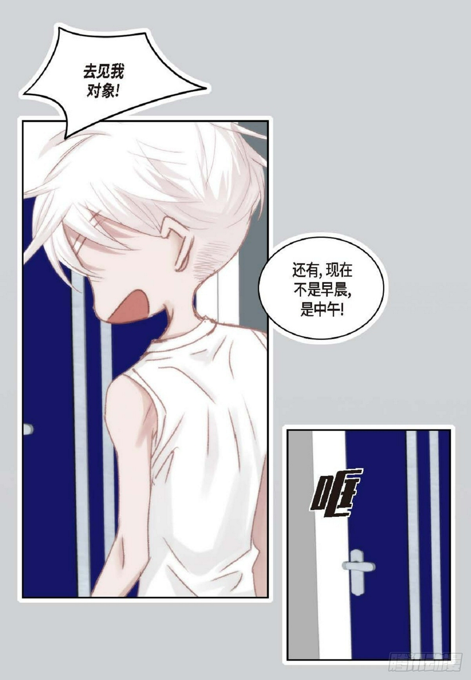 41 绝对不会回头的29