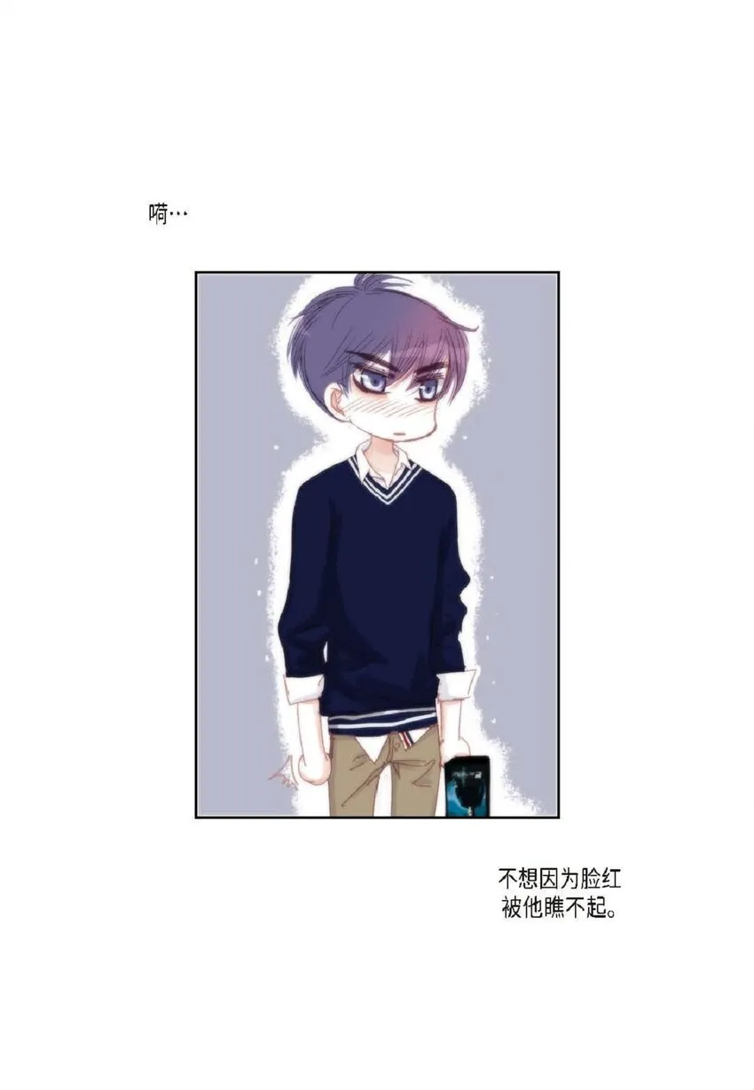 47 我才不会输！38
