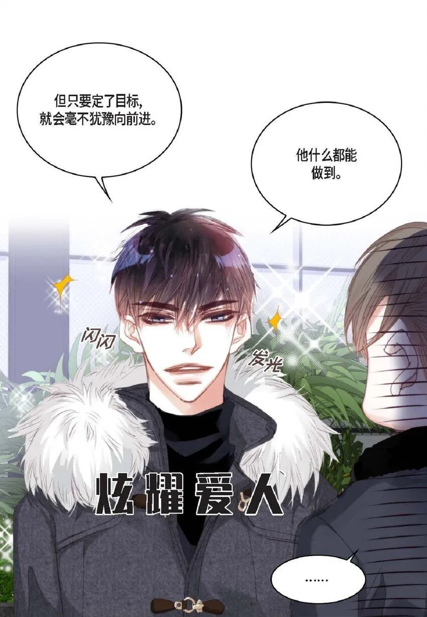65 总之先等等看吧14
