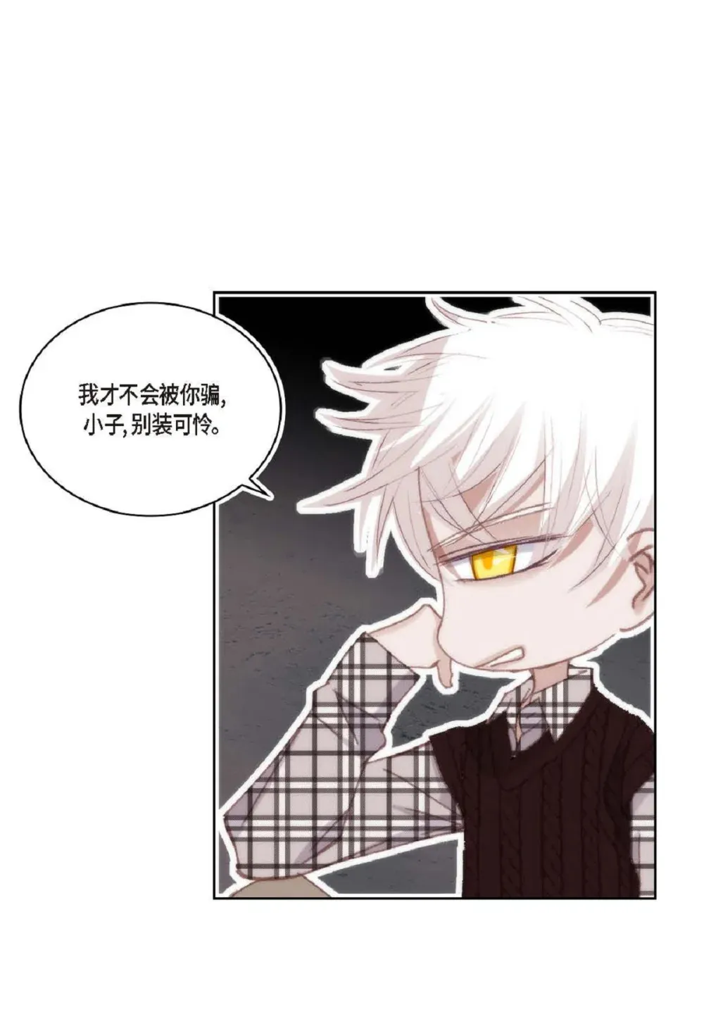 83 怎么感觉像在辩解（90P）65