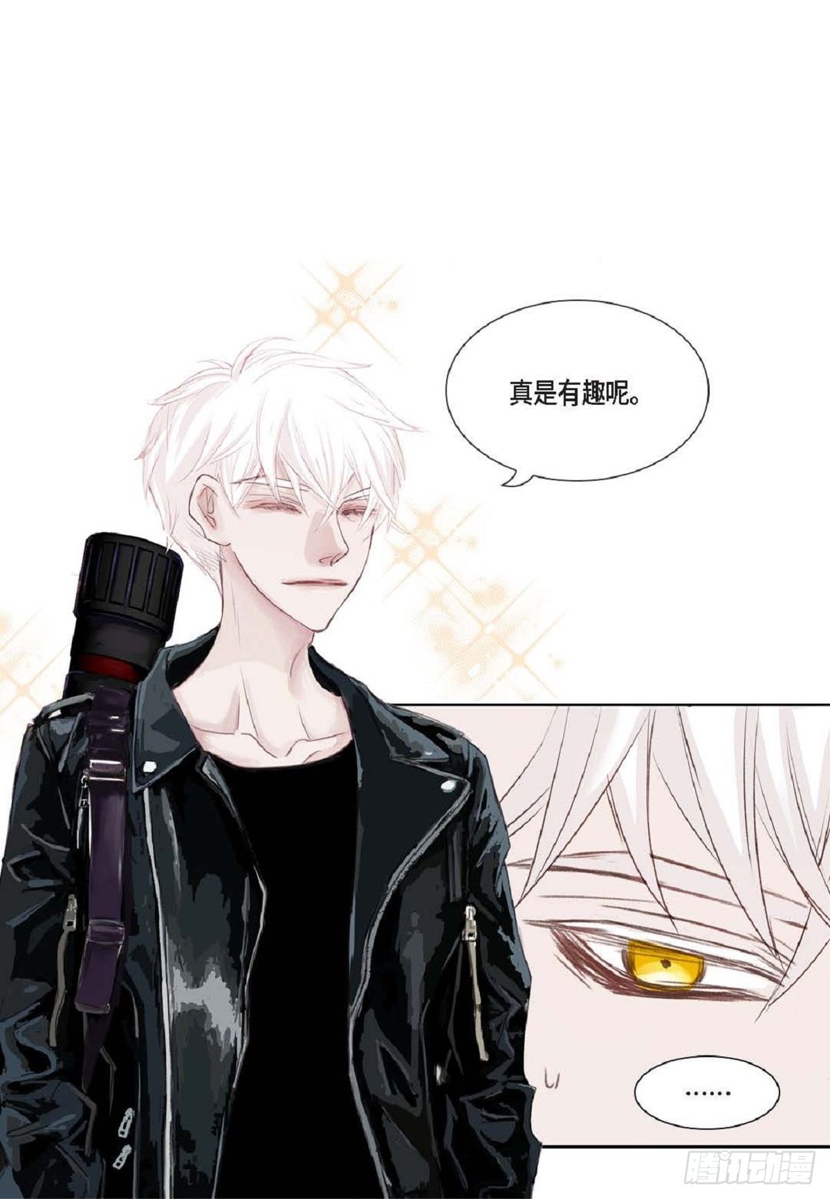 004.到底哪里温柔了？（67P）29