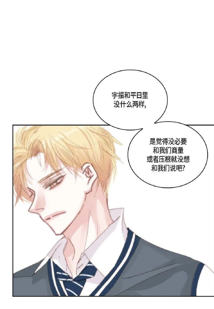 60 就是太多情了3