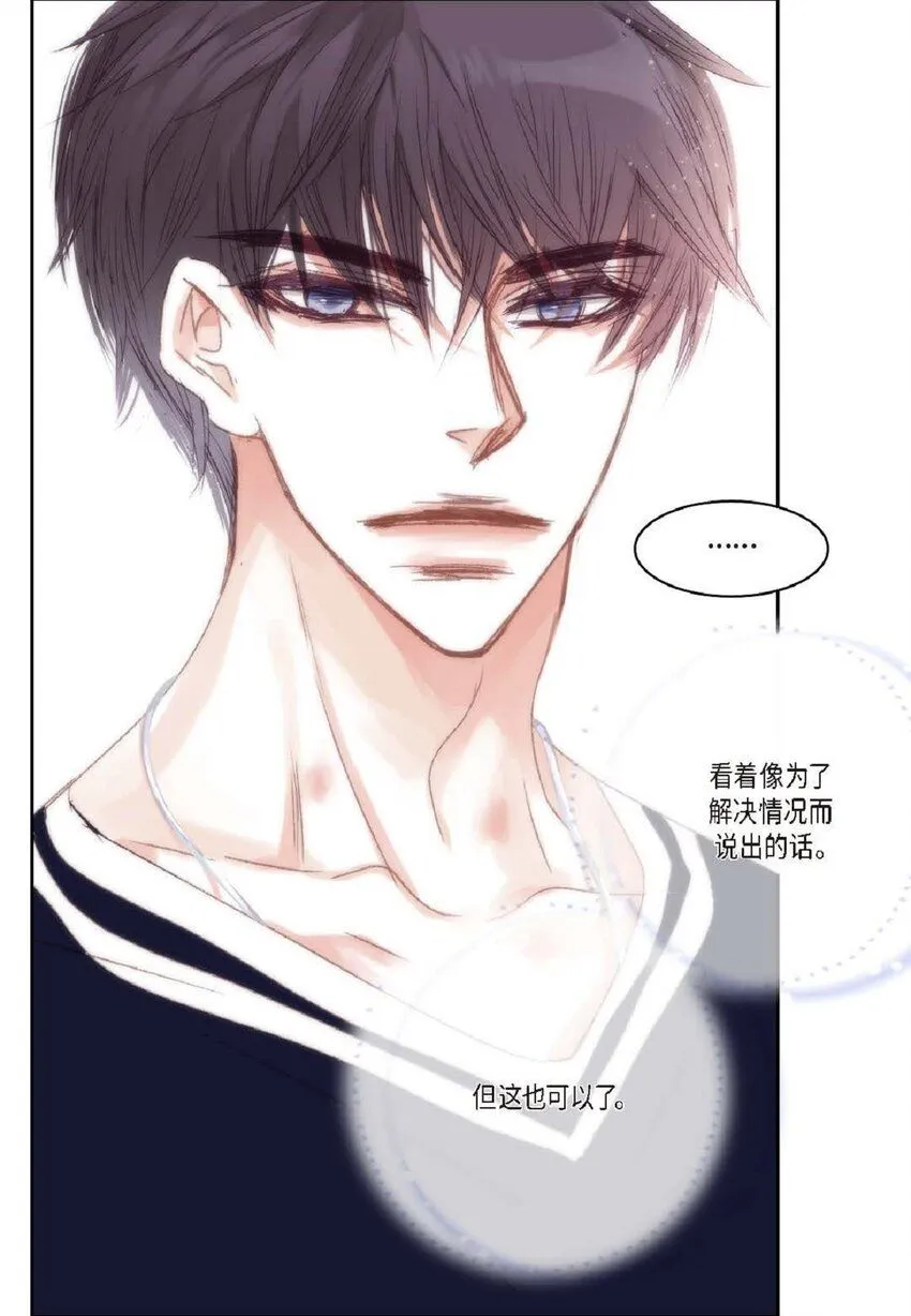 55 什么时候从你哥那里独立？40