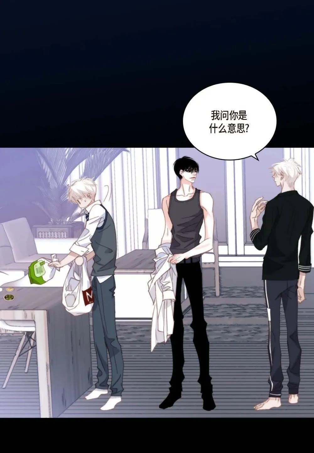 99 ep.99（82P）36