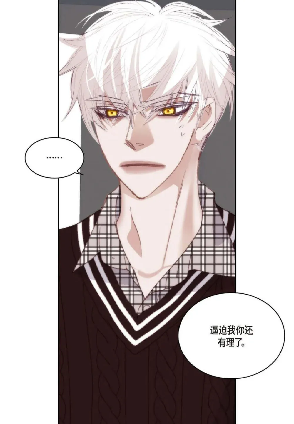 83 怎么感觉像在辩解（90P）40