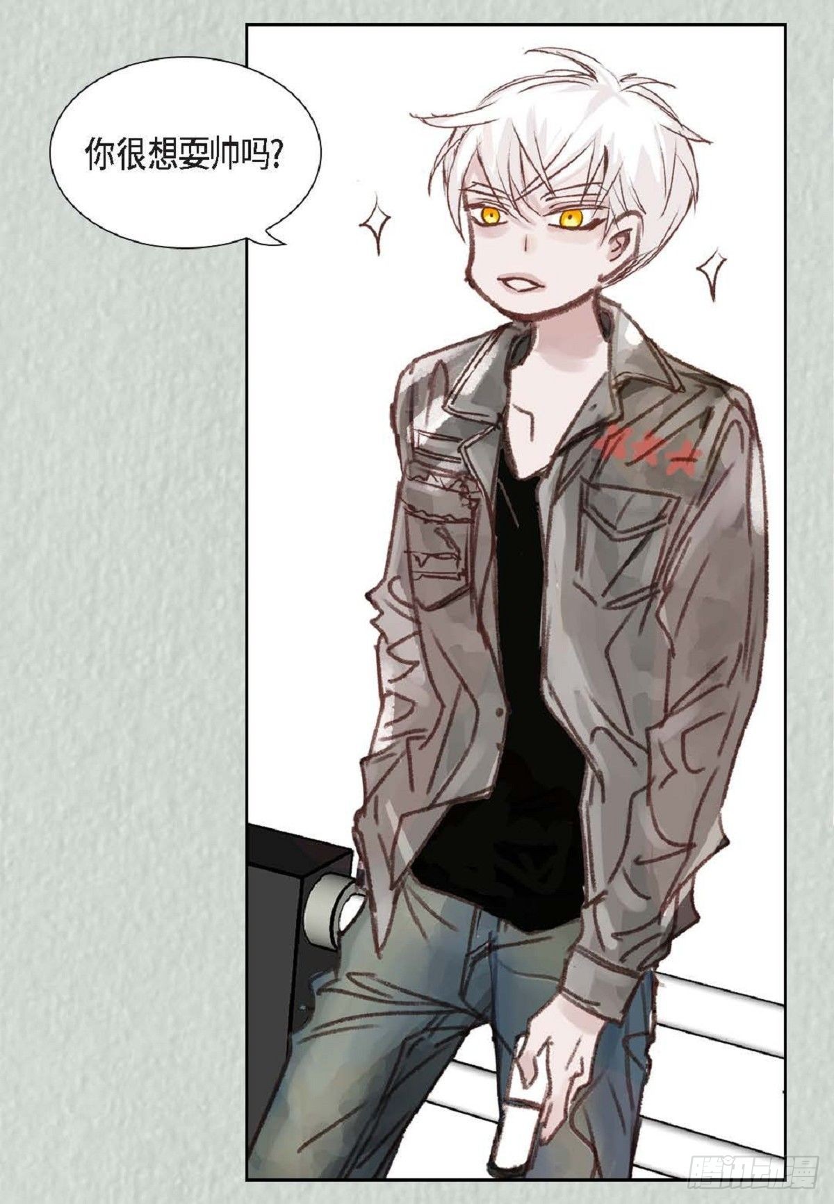 004.到底哪里温柔了？（67P）11