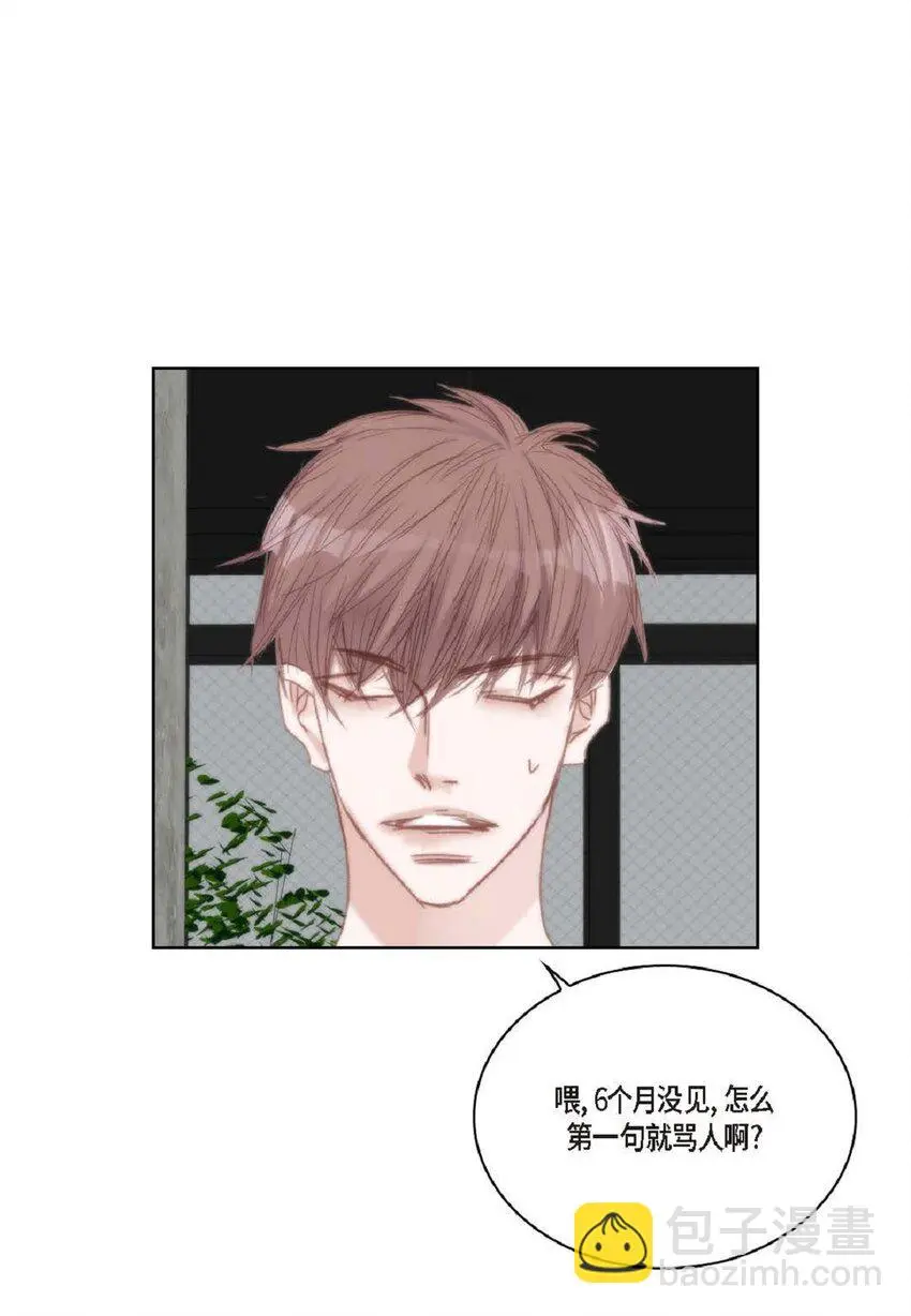 68 你有女朋友了？63