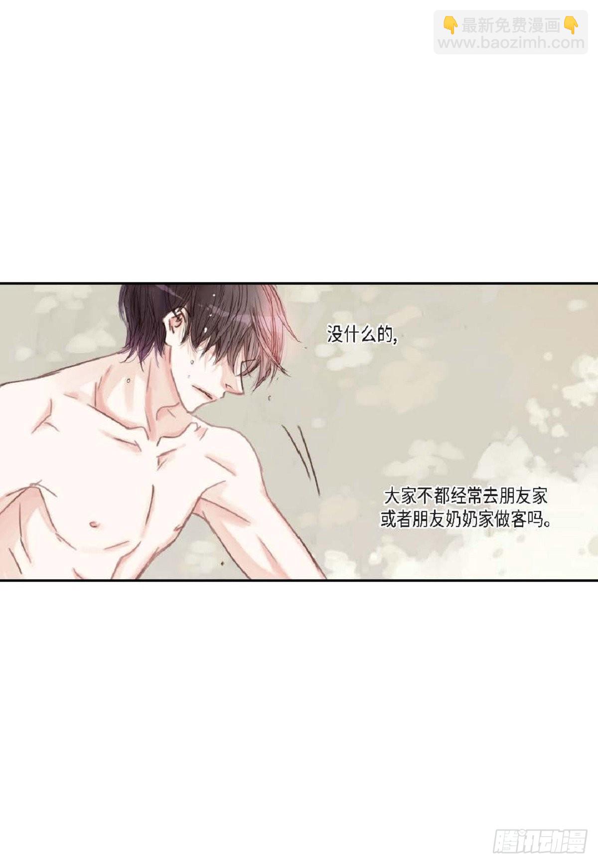 015.原来真的是我啊？（57P）20
