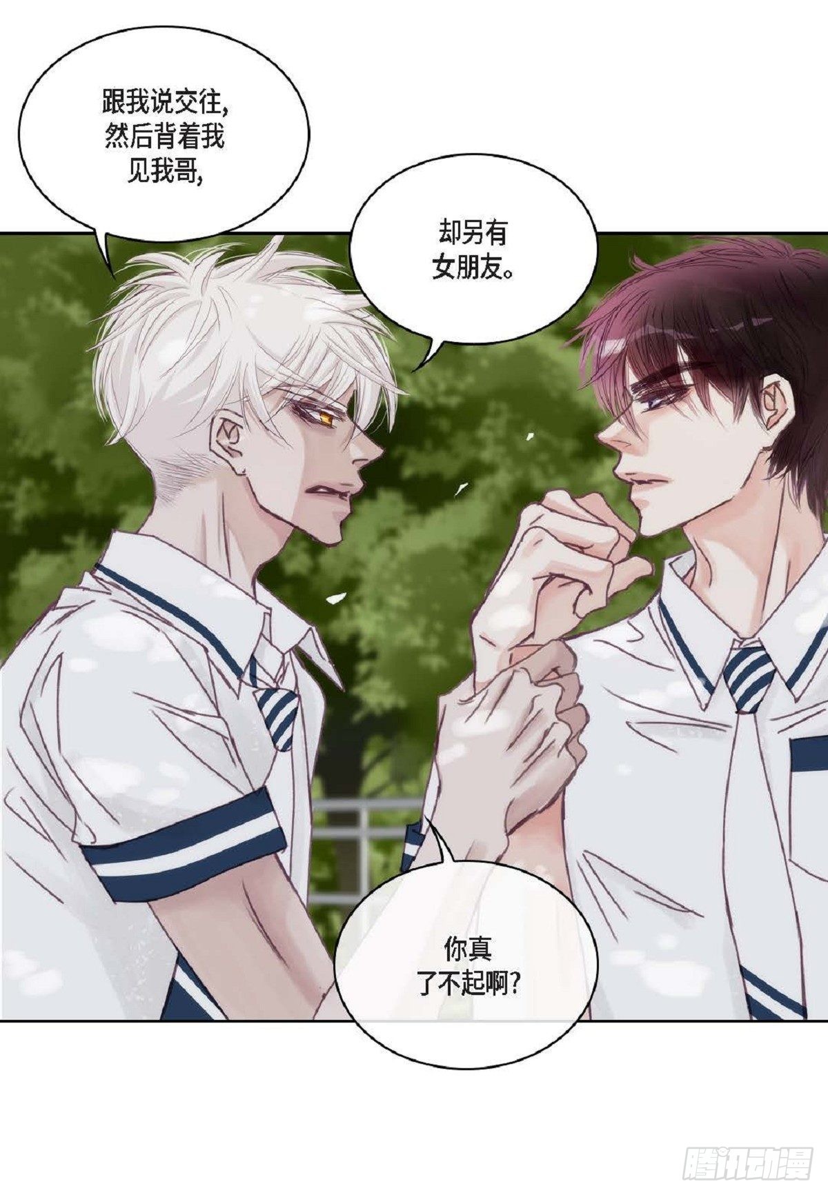 020.到此为止吧（62P）29