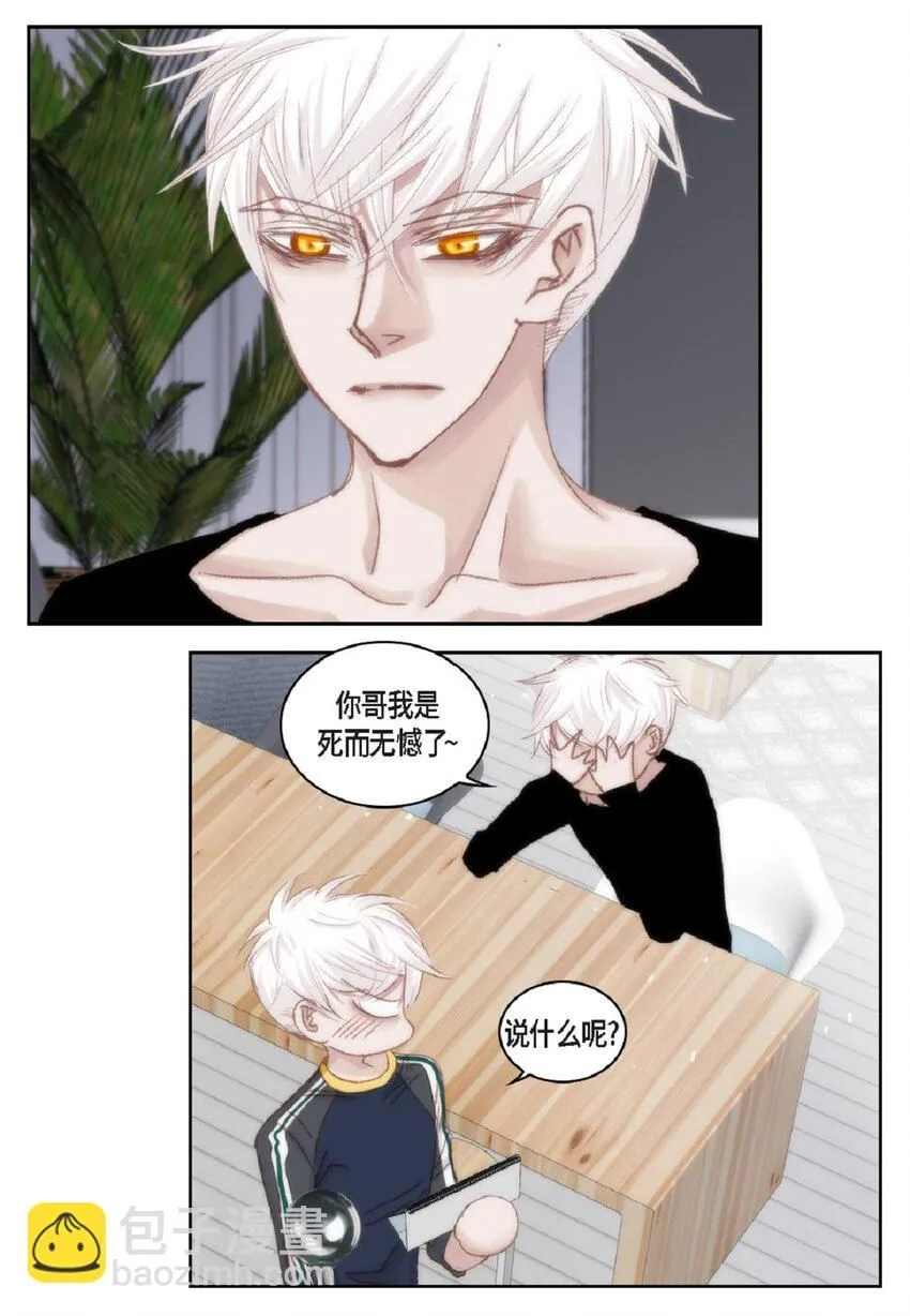 51 我不想让他失望11