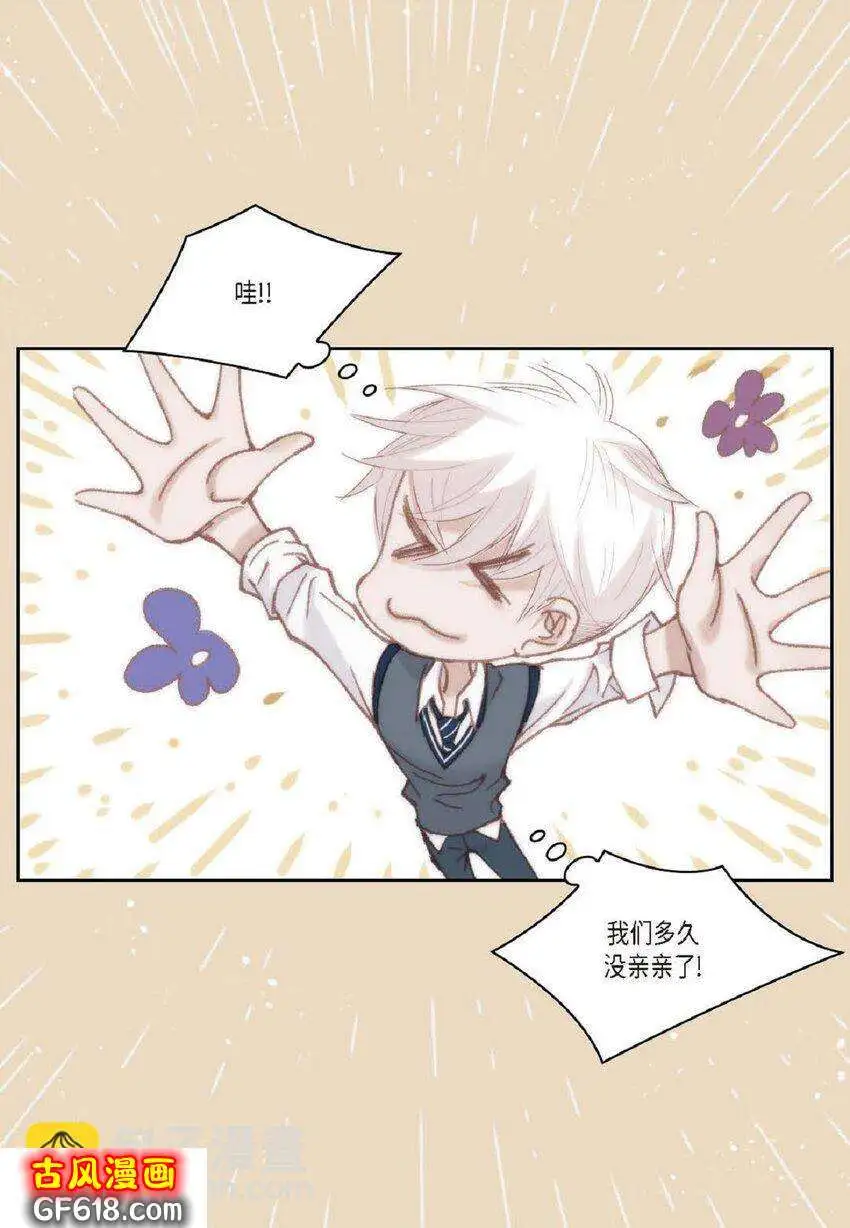 72 一起吃晚饭吧（50P）19