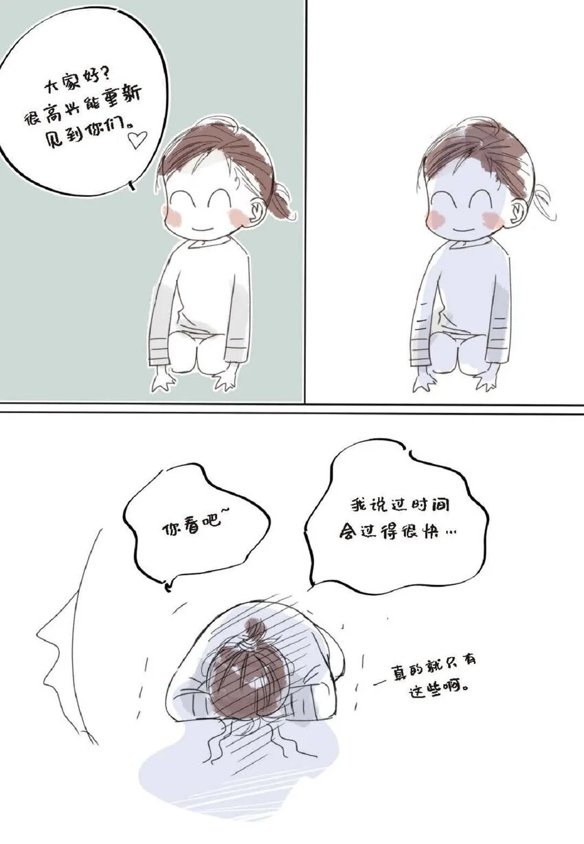 68 你有女朋友了？77
