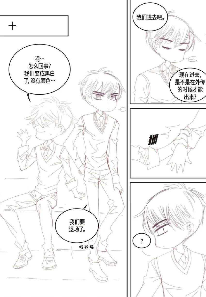 67 我只是看了一眼66