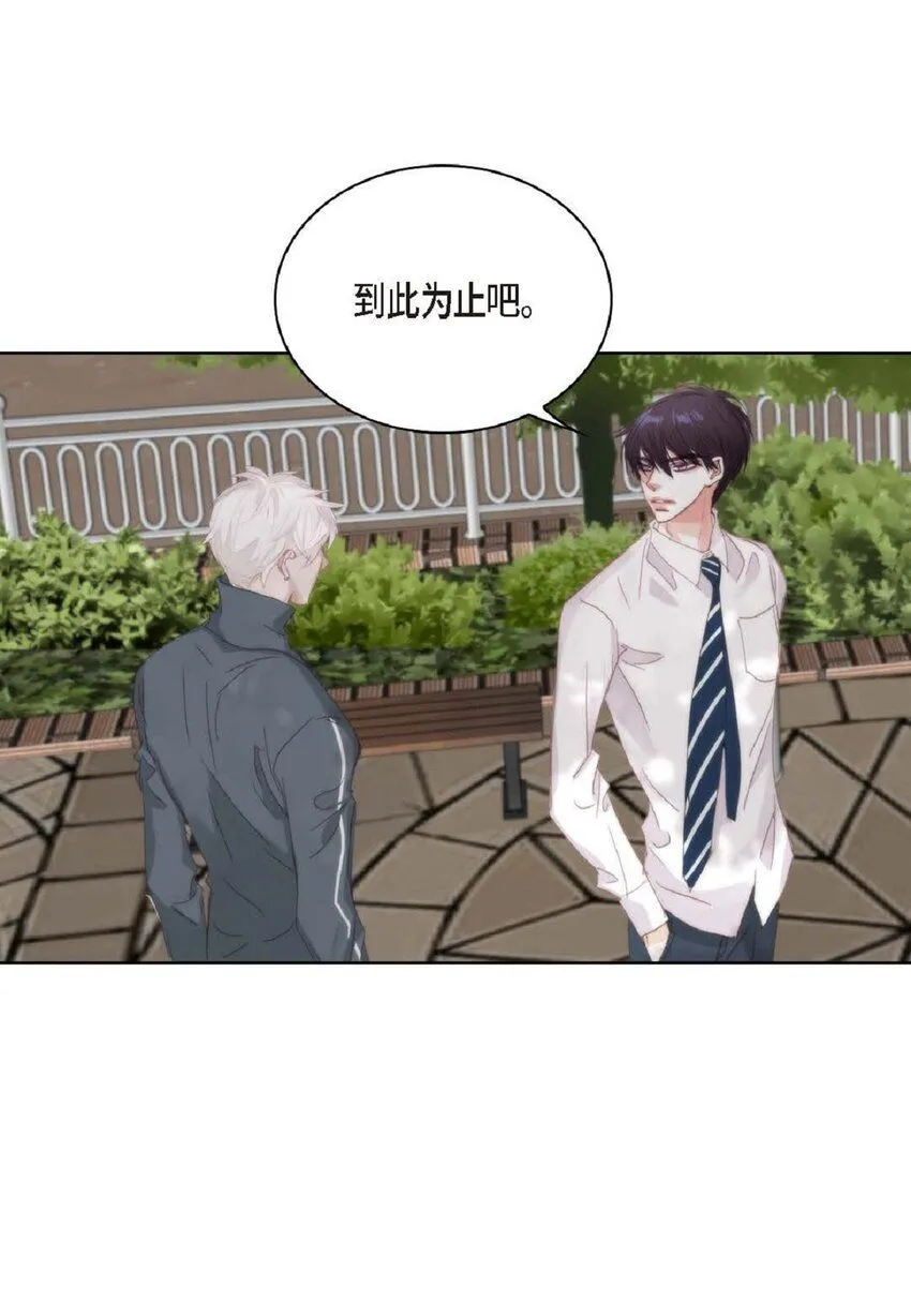 57 他给的最后一次机会6