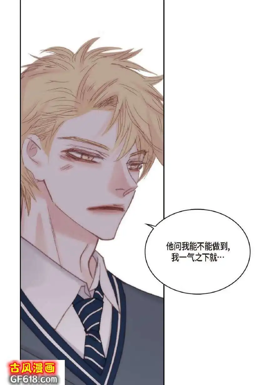 72 一起吃晚饭吧（50P）39