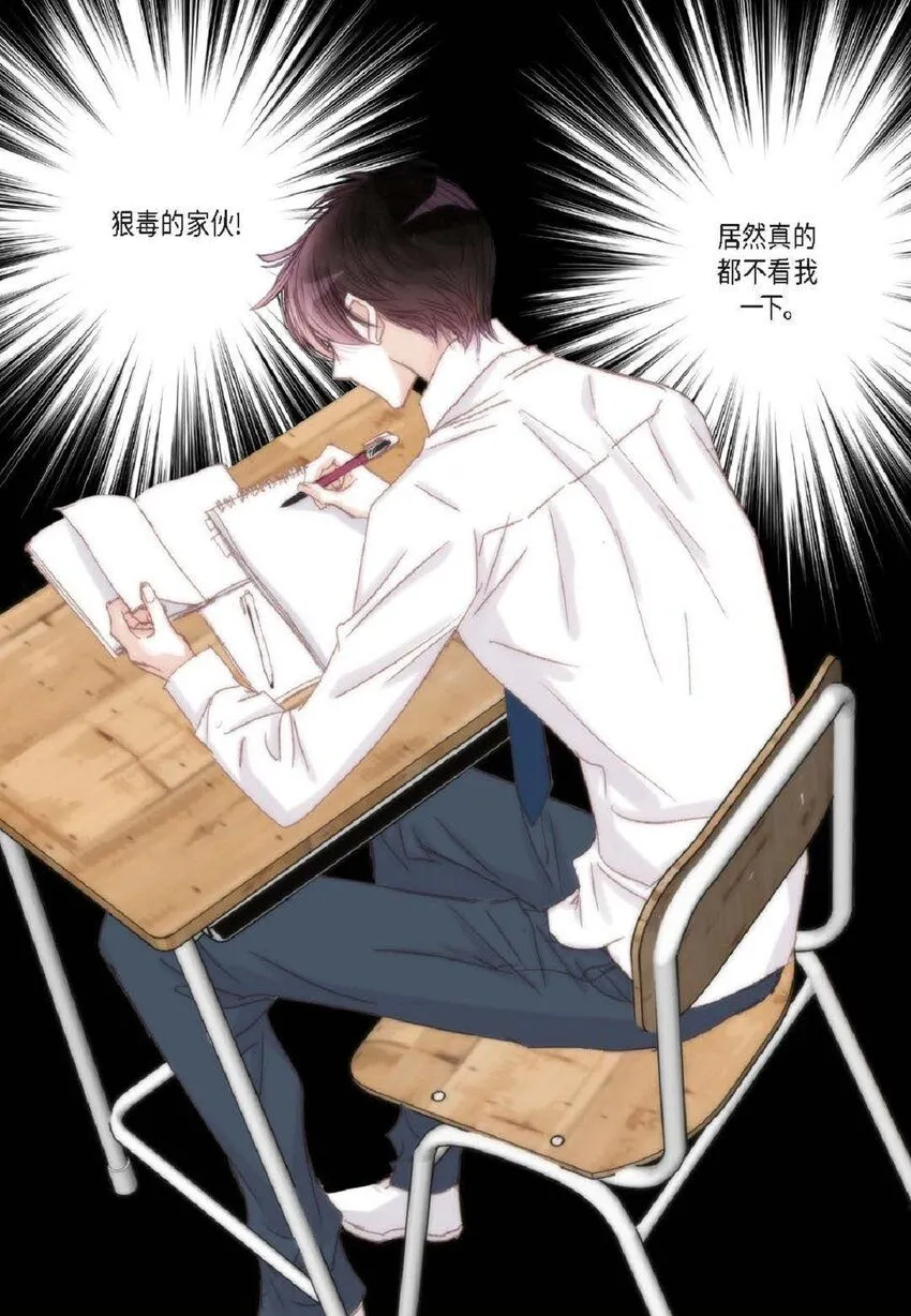 50 装生气14