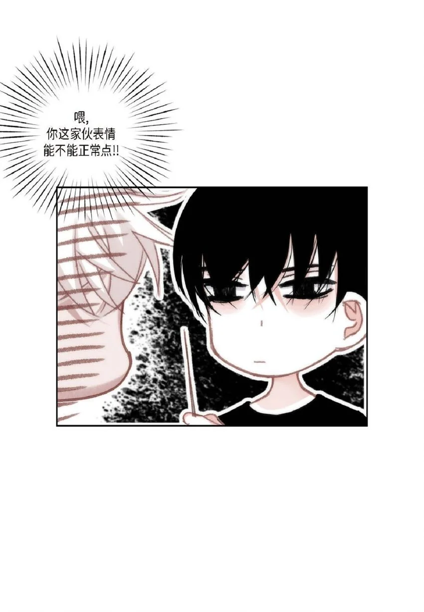 69 又是因为弟弟？36