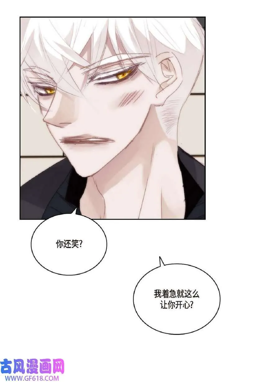 66 你不要放弃我（50P）23