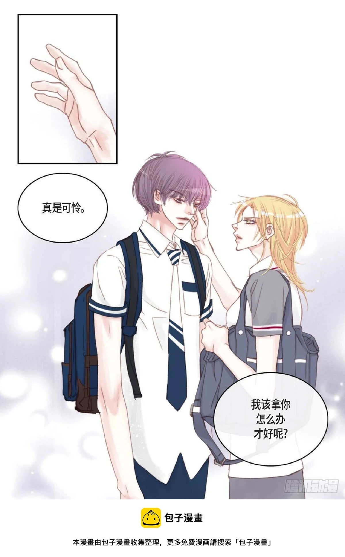 33 只要是女生都好看（85P）49