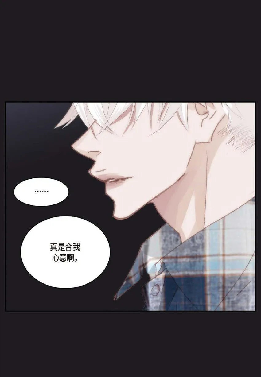 57 他给的最后一次机会75