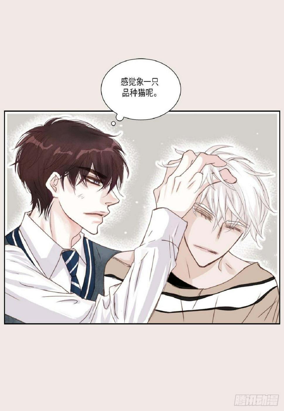 002.只对自己的哥哥笑（57P）10