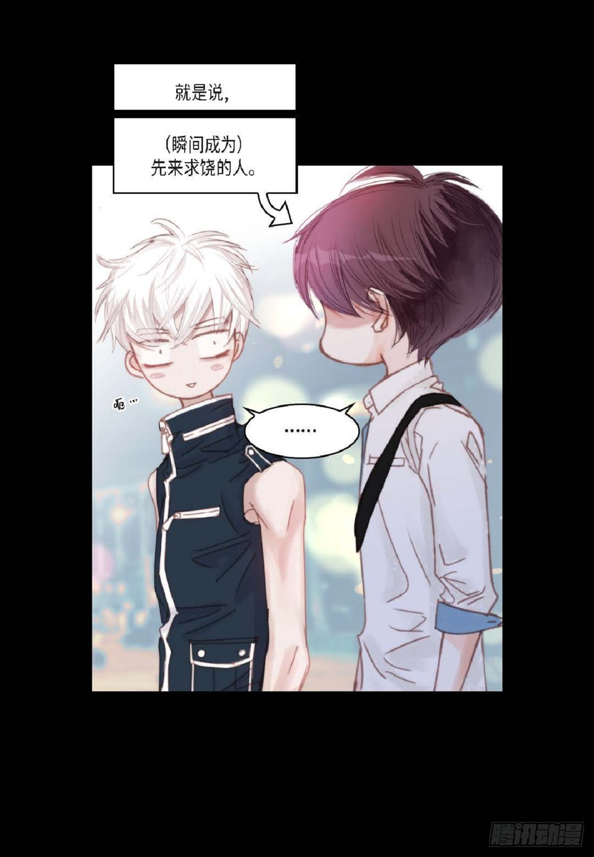 30.就是想逗你玩（68P）28