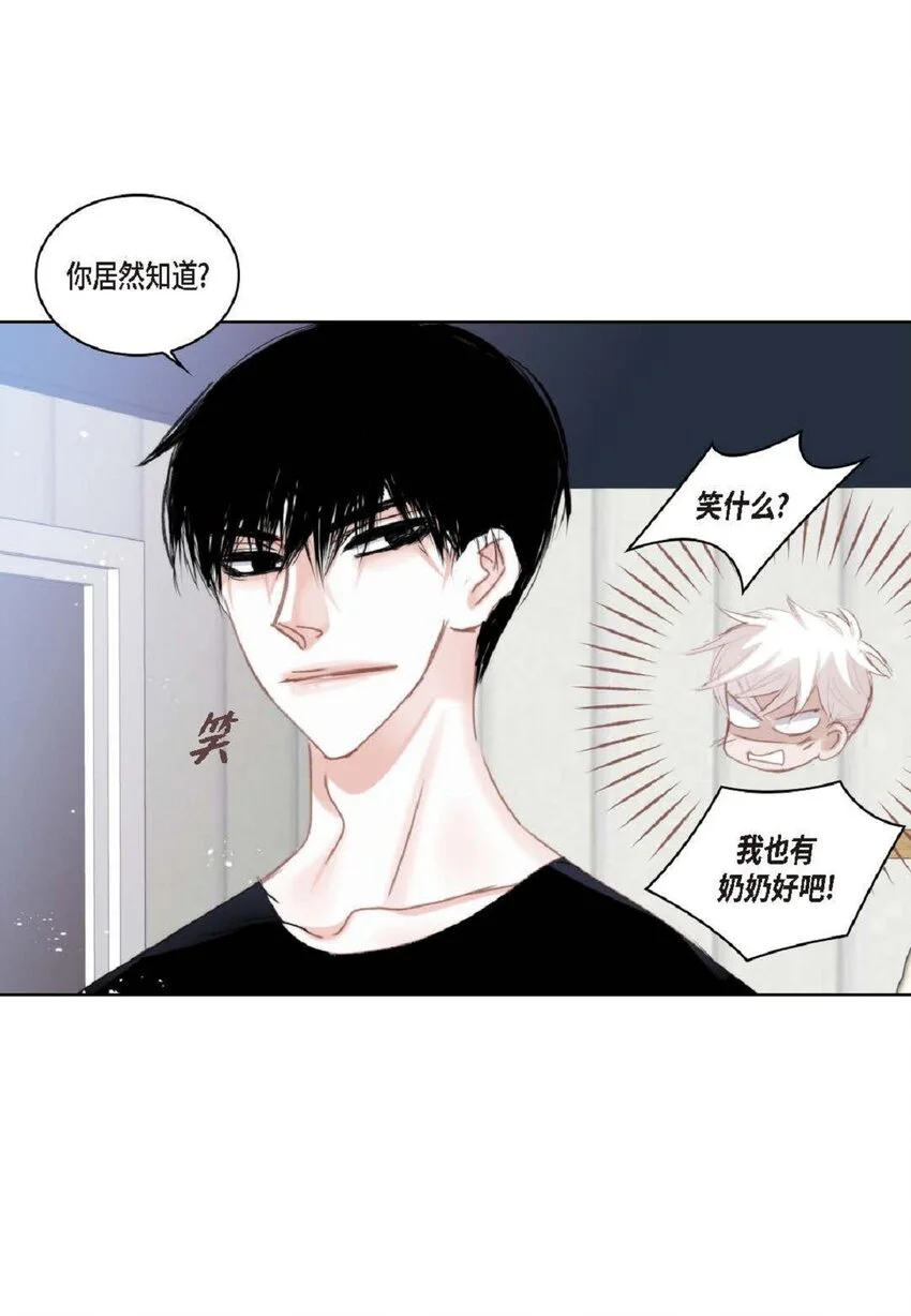 69 又是因为弟弟？50
