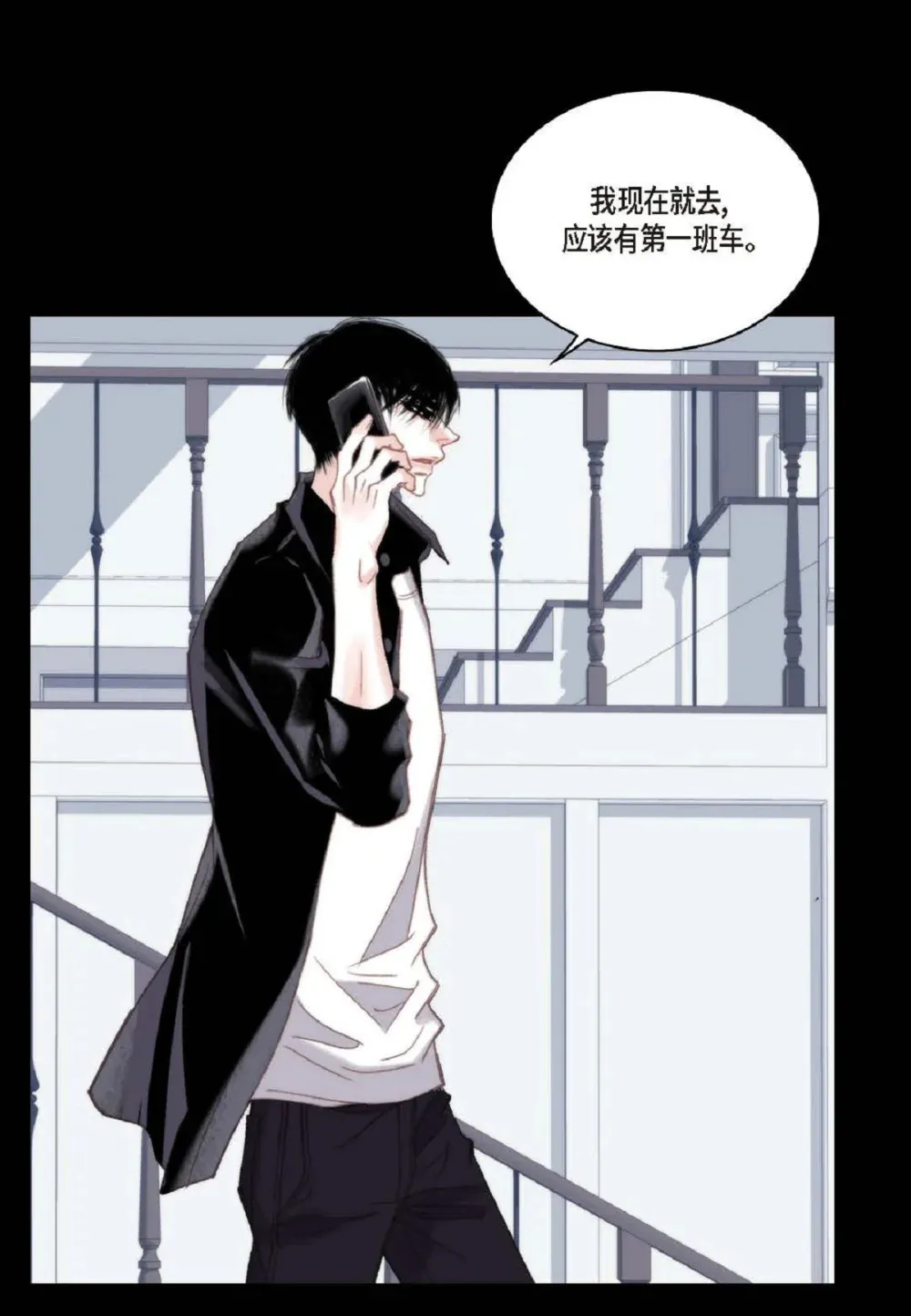 81 为什么非要当一个流浪汉？（72P）60