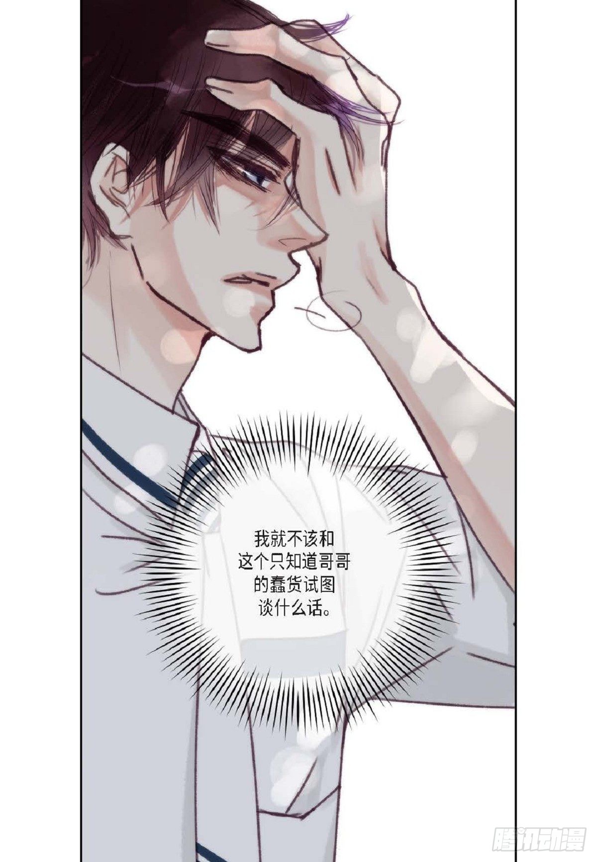 020.到此为止吧（62P）23