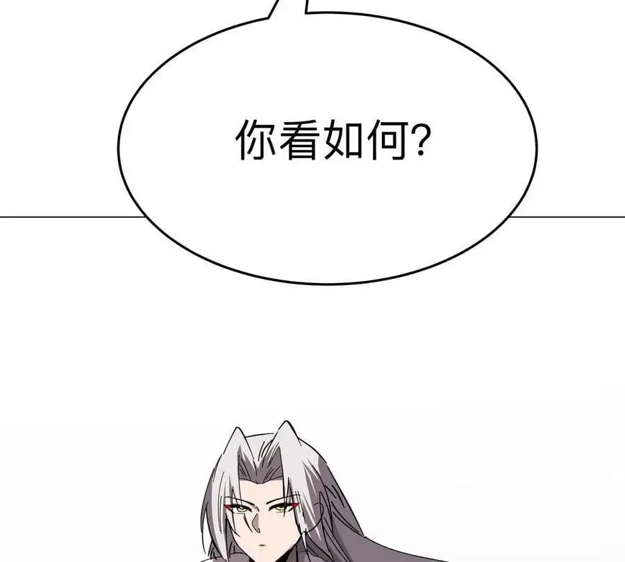 第49话 用我的身体吧67