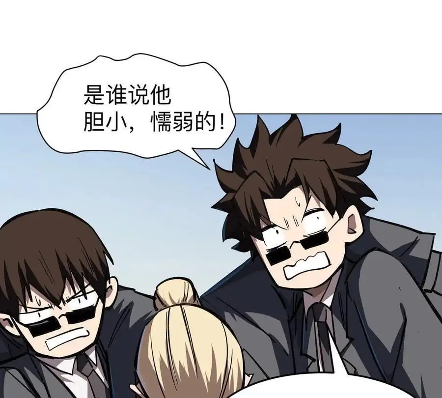 第45话 想看我真正的实力？17