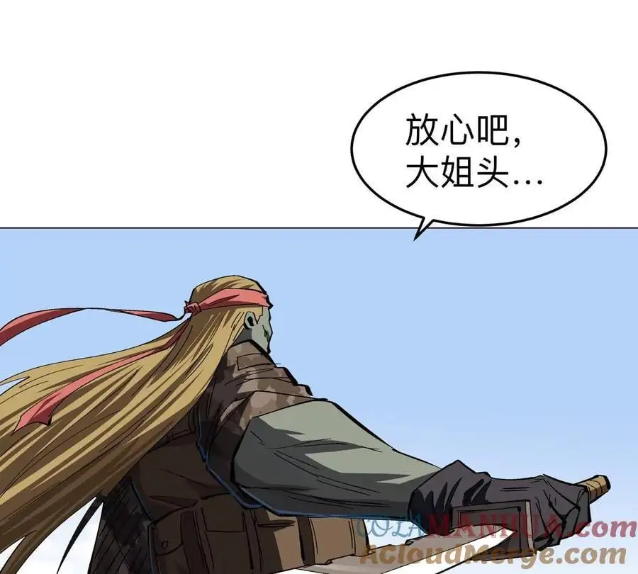 第76话 都给我留下45