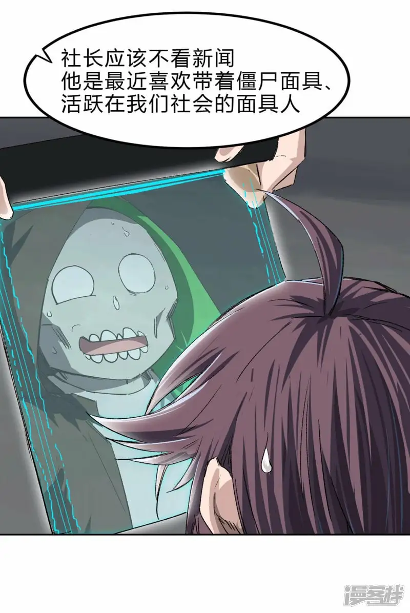气死你，气死你！7