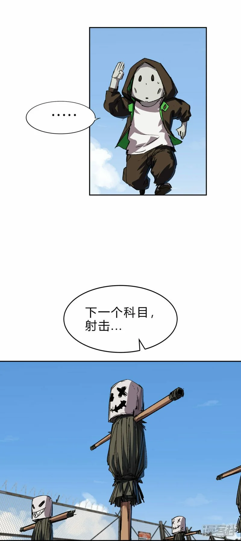 精神病医院？32