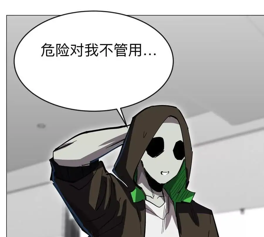第73话 相信你的实力67