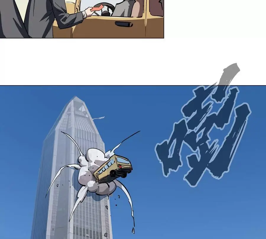 第44话 谁敢拦我？64