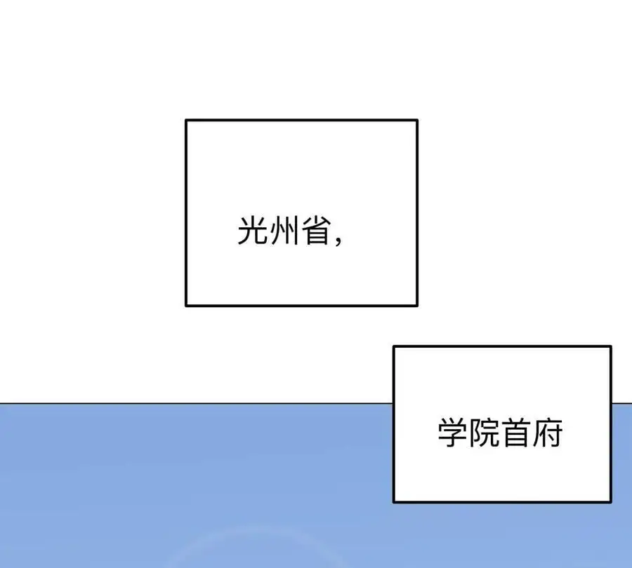 第38话 钢棍？？17