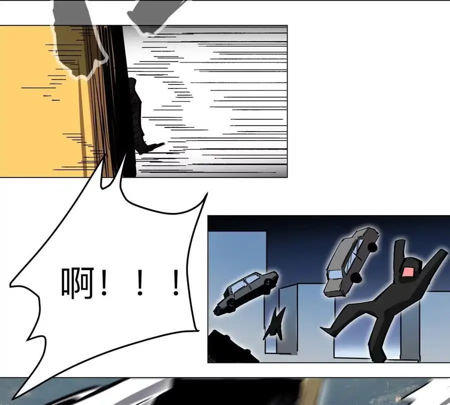 第65话 这不是你的真身55