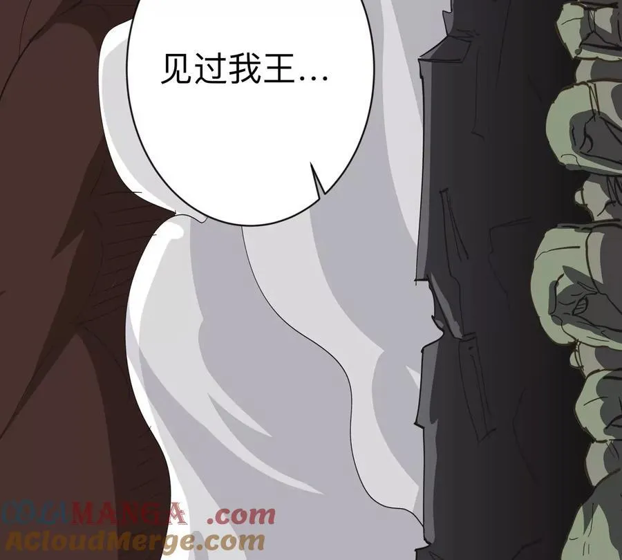 第91话 你是谁？18
